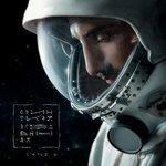 Слушать альбом - Одинокая вселенная (2014)