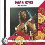 Слушать альбом - Dark Eyes – Old Russian, Gypsy Songs and Romances (1990)