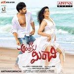 Anthaku Minchi (2018)