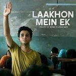 Слушать альбом - Laakhon Mein Ek (2017)
