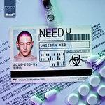 Слушать альбом - Need U (2012)