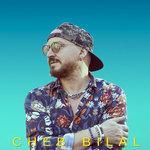 Слушать альбом - Cheb Bilal, Vol. 2 (2018)