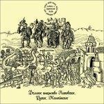Слушать альбом - Великое князьство Литовское, Руское, Жомойтское (2015)