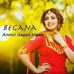 Слушать альбом - Begana (2019)