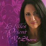 Слушать альбом - Les filles d'Orient (2013)
