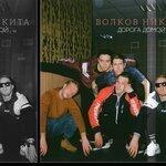Слушать альбом - Дорога домой (2019)