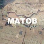 Слушать альбом - Солдат (2018)