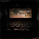 Слушать альбом - Хроники Арти (2019)