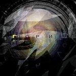 Слушать альбом - Глория (2018)