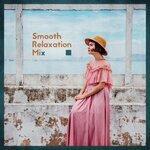 Слушать альбом - Smooth Relaxation Mix – 2019 Instrumental Jazz Music Selection for Full Relaxing, Calming Down After Tough Day, Stress Relief