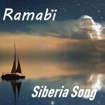 Слушать альбом - Siberia Song (2019)