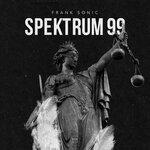Слушать альбом - Spektrum 99 (2019)