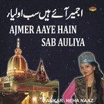 Слушать альбом - Ajmer Aaye Hai Sab Auliya (2017)