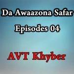 Слушать альбом - Da Awaazona Safar, Episodes 04 (2017)