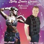 Слушать альбом - Belly Dance Orient, Vol. 66 (2018)