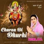Слушать альбом - Charna Di Dhurhi (2017)