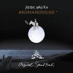 Слушать альбом - #ROMANOVS100 (2018)