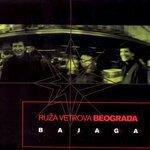 Слушать альбом - Ruza Vetrova (2018)