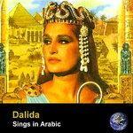 Слушать альбом - Dalida Sings In Arabic (2011)