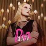 Слушать альбом - Da (2018)