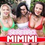Слушать альбом - Mimimi (2013)