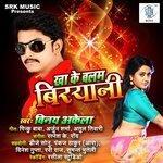 Kha Ke Balam Biryani (2018)