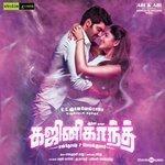 Слушать альбом - Ghajinikanth (2018)