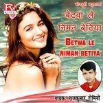Слушать альбом - Betwa Le Niman Betiya (2018)