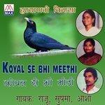 Слушать альбом - Koyal Se Bhi Mithi (2018)