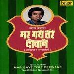 Слушать альбом - Mar Gaye Tere Deewane (2018)