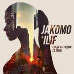 Слушать альбом - Когда ты рядом со мной (2018)