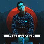 Слушать альбом - Магадан (2019)