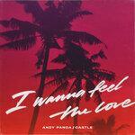 Слушать альбом - I Wanna Feel the Love (2019)
