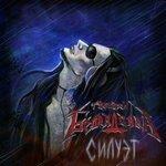 Слушать альбом - Силуэт (2013)