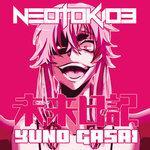 Слушать альбом - Mirai Nikki - Yuno Gasai (Yandere Self-Help Program) - Single (2015)