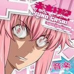 Слушать альбом - Mirai Nikki: Gasai Yuno (My Crazy Yandere Girlfriend), Ver. 1 (2018)