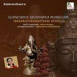 Слушать альбом - Bharathanatyam Songs: Ganesha Skandha Margam (2011)