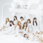 Слушать альбом - BDZ (2018)