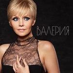 Слушать альбом - Мы боимся любить (2013)