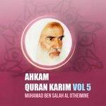 Слушать альбом - Ahkam Quran Karim Vol 5 (2017)