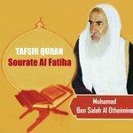 Слушать альбом - Tafsir Quran - Sourate Al Fatiha (2017)