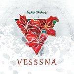 Слушать альбом - Улыбка свободы (2017)