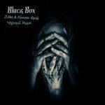Слушать альбом - Black Box (2019)