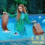 Слушать альбом - Terrible Ideas (2019)