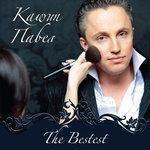 Слушать альбом - The Bestest (2009)