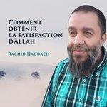 Слушать альбом - Comment obtenir la satisfaction d'Allah (2017)