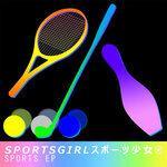 Слушать альбом - Sports (2017)