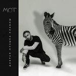 Слушать альбом - Добрая музыка клавиш (2017)