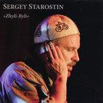 Слушать альбом - Zhyli-Byli (2010)