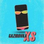 Слушать альбом - XS (2019)